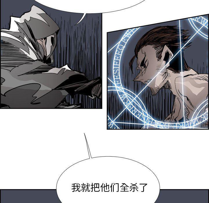 幽冥诡匠漫画免费观看韩漫全集-第75话无删减无遮挡章节图片 