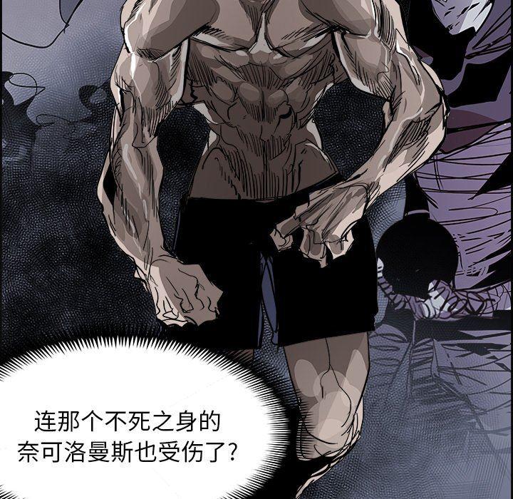 幽冥诡匠漫画免费观看韩漫全集-第75话无删减无遮挡章节图片 
