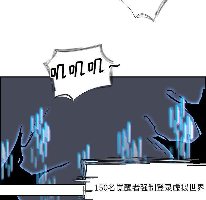 幽冥诡匠漫画免费观看韩漫全集-第75话无删减无遮挡章节图片 