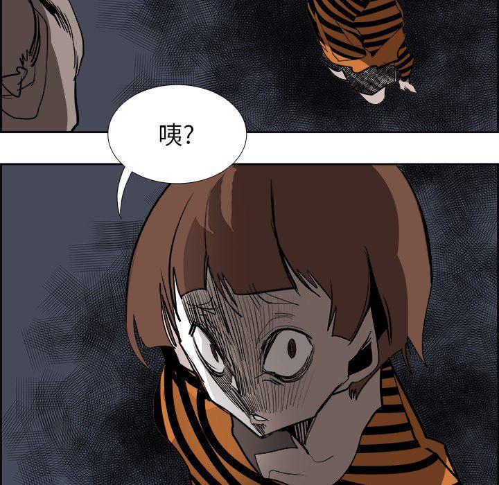 幽冥诡匠漫画免费观看韩漫全集-第75话无删减无遮挡章节图片 