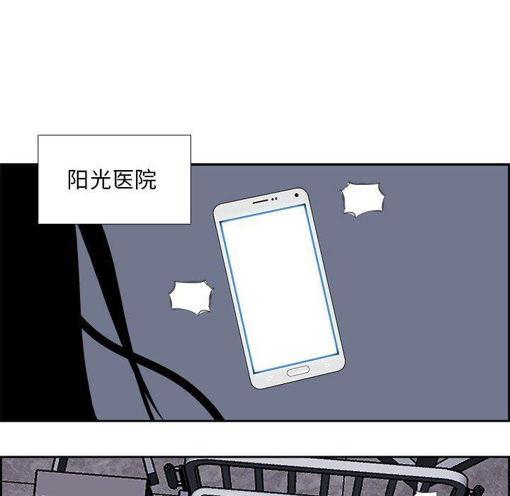 幽冥诡匠漫画免费观看韩漫全集-第75话无删减无遮挡章节图片 