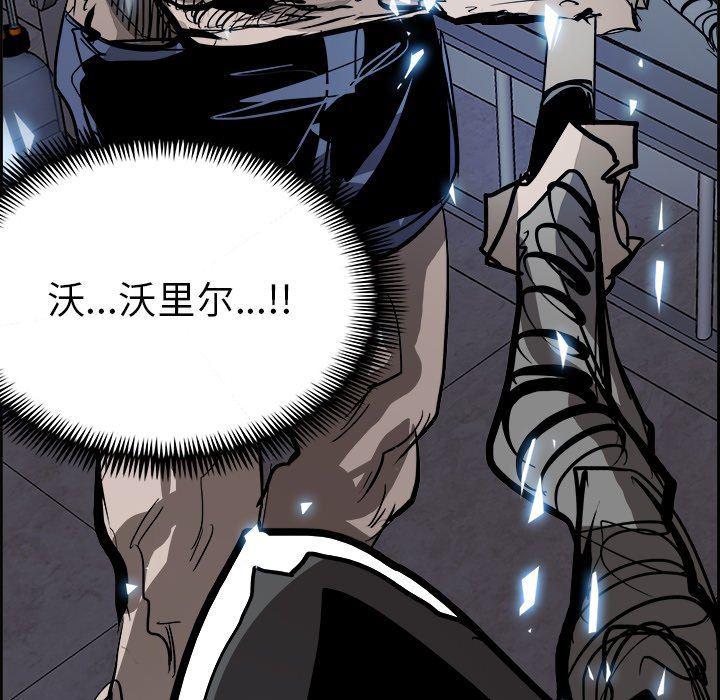 幽冥诡匠漫画免费观看韩漫全集-第75话无删减无遮挡章节图片 