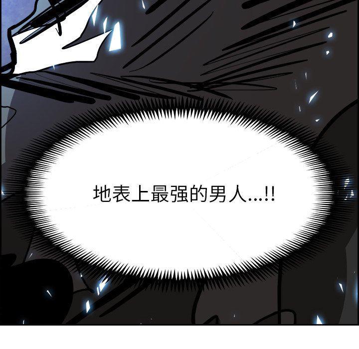 幽冥诡匠漫画免费观看韩漫全集-第75话无删减无遮挡章节图片 