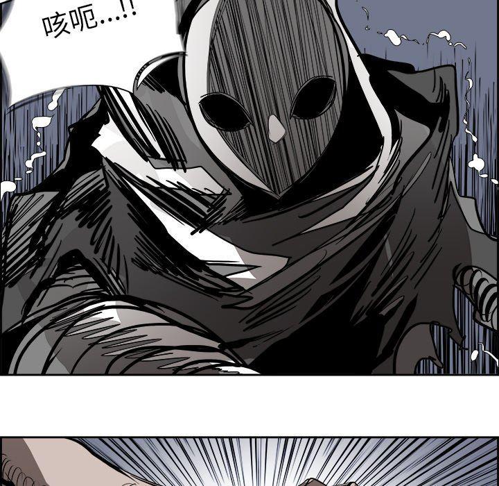 幽冥诡匠漫画免费观看韩漫全集-第75话无删减无遮挡章节图片 