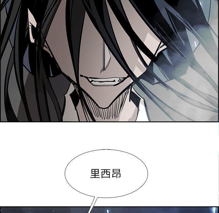 幽冥诡匠漫画免费观看韩漫全集-第76话无删减无遮挡章节图片 