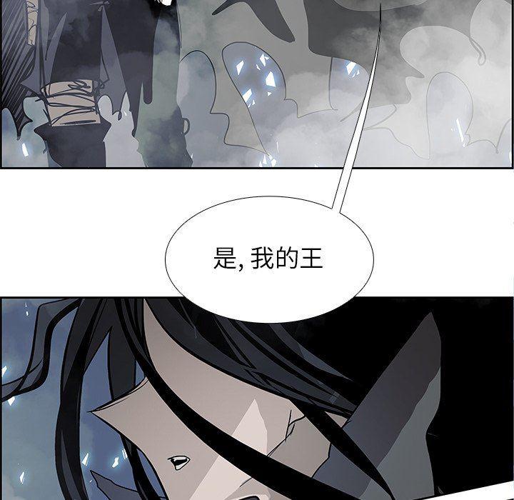 幽冥诡匠漫画免费观看韩漫全集-第76话无删减无遮挡章节图片 
