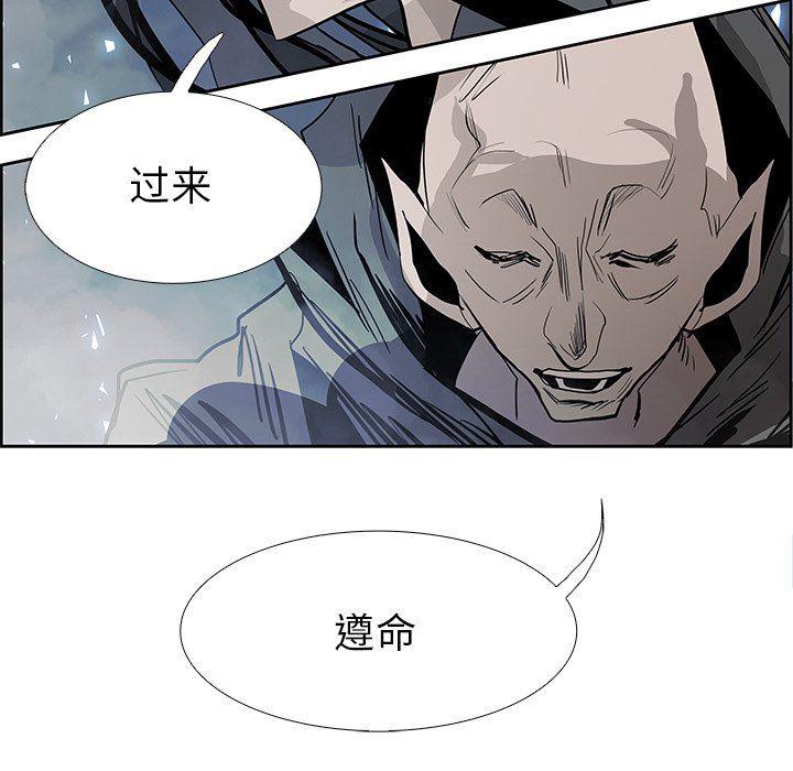 幽冥诡匠漫画免费观看韩漫全集-第76话无删减无遮挡章节图片 