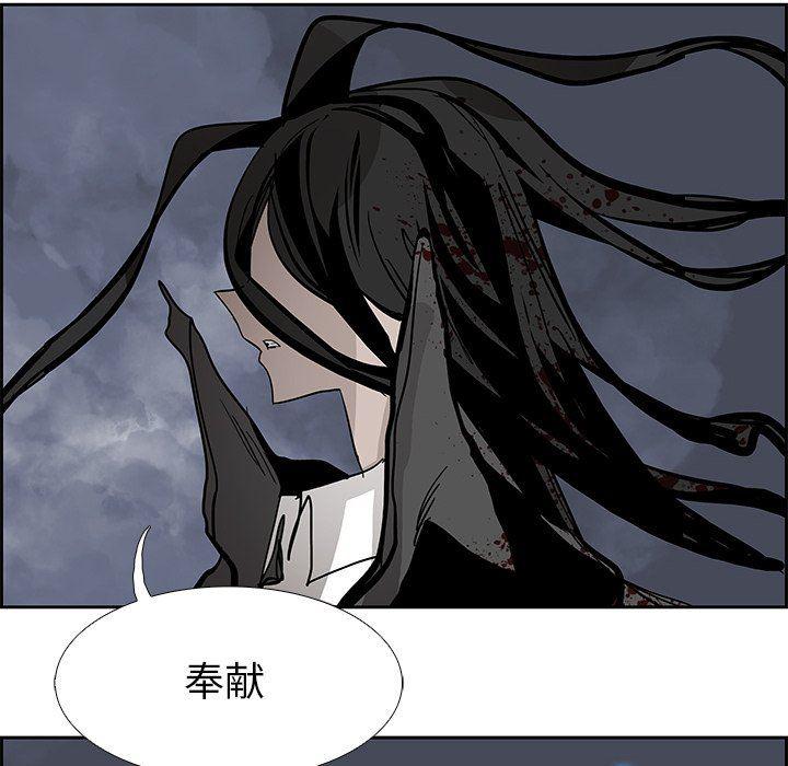 幽冥诡匠漫画免费观看韩漫全集-第76话无删减无遮挡章节图片 