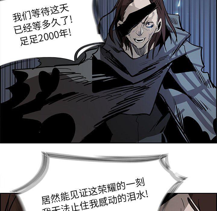幽冥诡匠漫画免费观看韩漫全集-第76话无删减无遮挡章节图片 