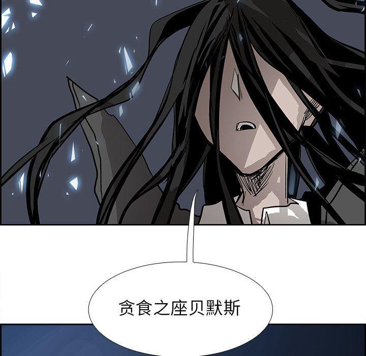 幽冥诡匠漫画免费观看韩漫全集-第76话无删减无遮挡章节图片 