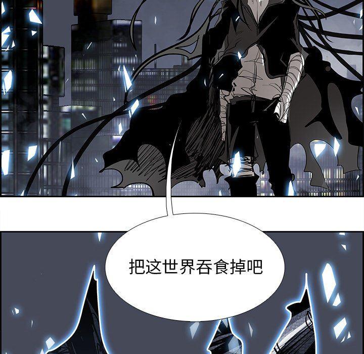 幽冥诡匠漫画免费观看韩漫全集-第76话无删减无遮挡章节图片 