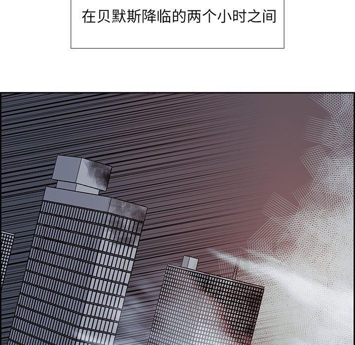 幽冥诡匠漫画免费观看韩漫全集-第76话无删减无遮挡章节图片 