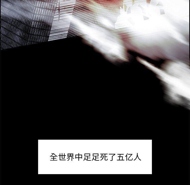 幽冥诡匠漫画免费观看韩漫全集-第76话无删减无遮挡章节图片 
