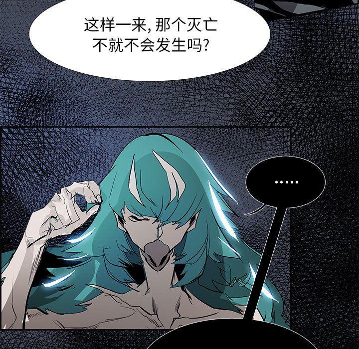 幽冥诡匠漫画免费观看韩漫全集-第76话无删减无遮挡章节图片 