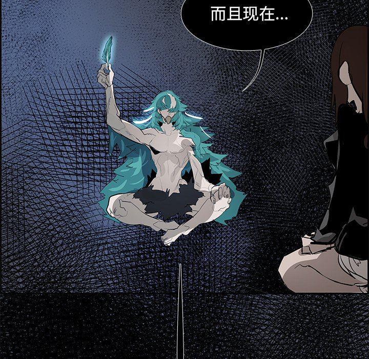 幽冥诡匠漫画免费观看韩漫全集-第76话无删减无遮挡章节图片 