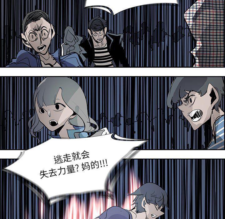 幽冥诡匠漫画免费观看韩漫全集-第76话无删减无遮挡章节图片 