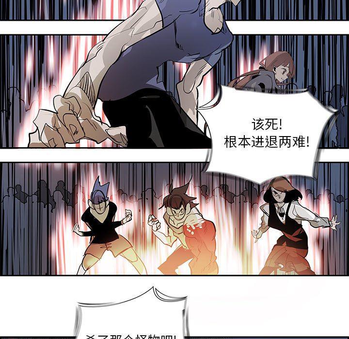 幽冥诡匠漫画免费观看韩漫全集-第76话无删减无遮挡章节图片 