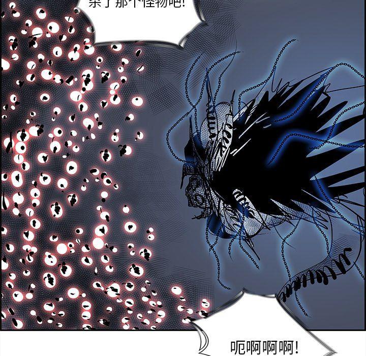 幽冥诡匠漫画免费观看韩漫全集-第76话无删减无遮挡章节图片 