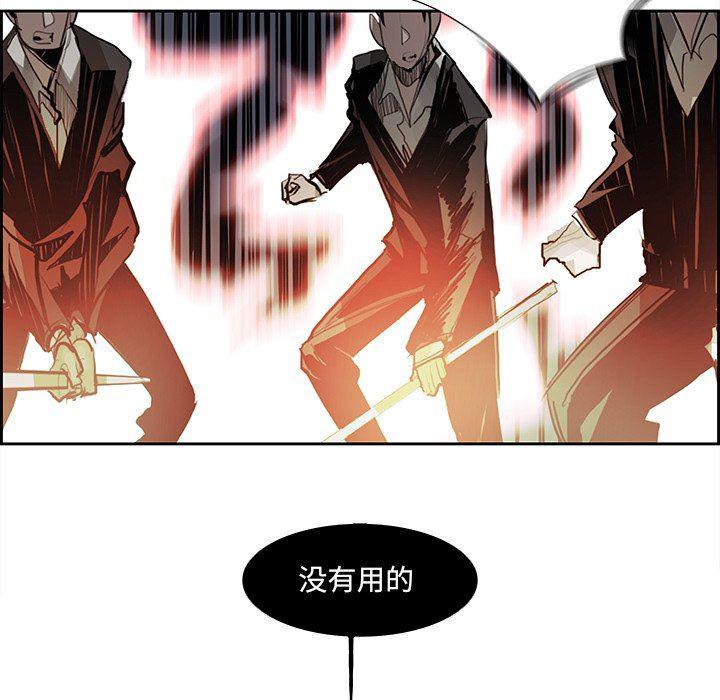 幽冥诡匠漫画免费观看韩漫全集-第76话无删减无遮挡章节图片 