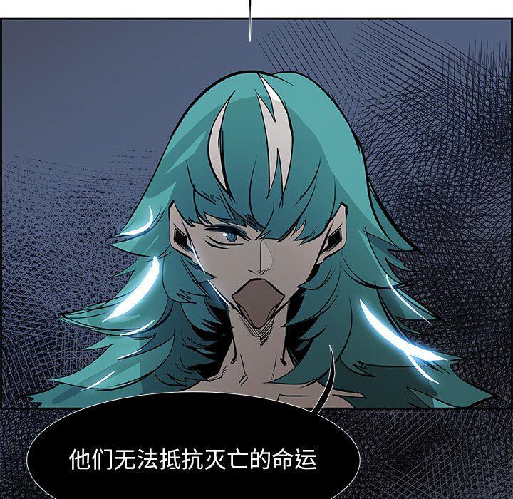 幽冥诡匠漫画免费观看韩漫全集-第76话无删减无遮挡章节图片 