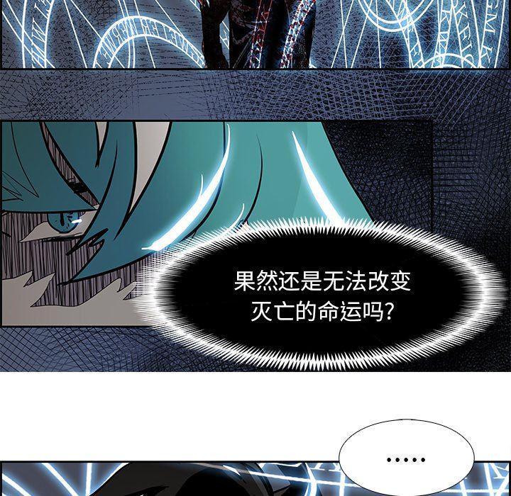 幽冥诡匠漫画免费观看韩漫全集-第76话无删减无遮挡章节图片 