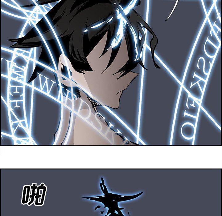 幽冥诡匠漫画免费观看韩漫全集-第76话无删减无遮挡章节图片 