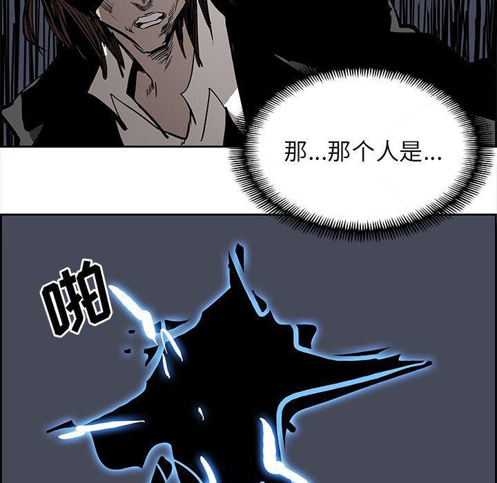 幽冥诡匠漫画免费观看韩漫全集-第76话无删减无遮挡章节图片 