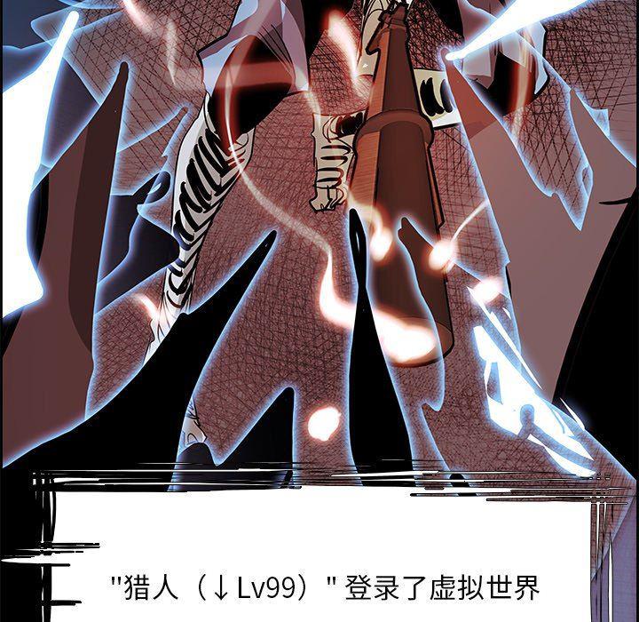 幽冥诡匠漫画免费观看韩漫全集-第76话无删减无遮挡章节图片 