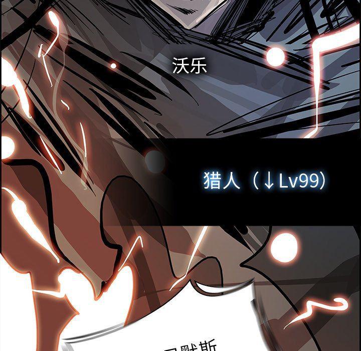 幽冥诡匠漫画免费观看韩漫全集-第76话无删减无遮挡章节图片 