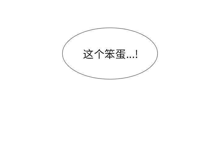 幽冥诡匠漫画免费观看韩漫全集-第76话无删减无遮挡章节图片 