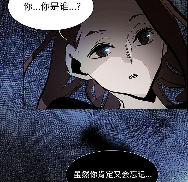幽冥诡匠漫画免费观看韩漫全集-第76话无删减无遮挡章节图片 
