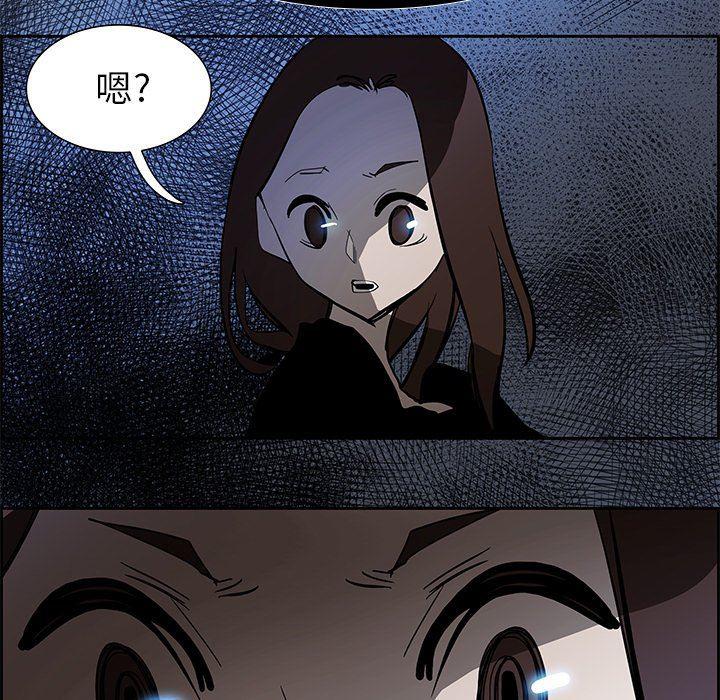 幽冥诡匠漫画免费观看韩漫全集-第76话无删减无遮挡章节图片 