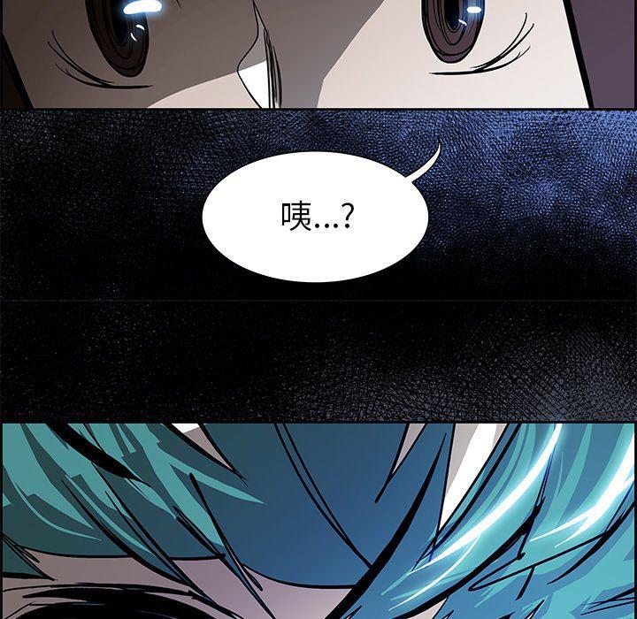 幽冥诡匠漫画免费观看韩漫全集-第76话无删减无遮挡章节图片 