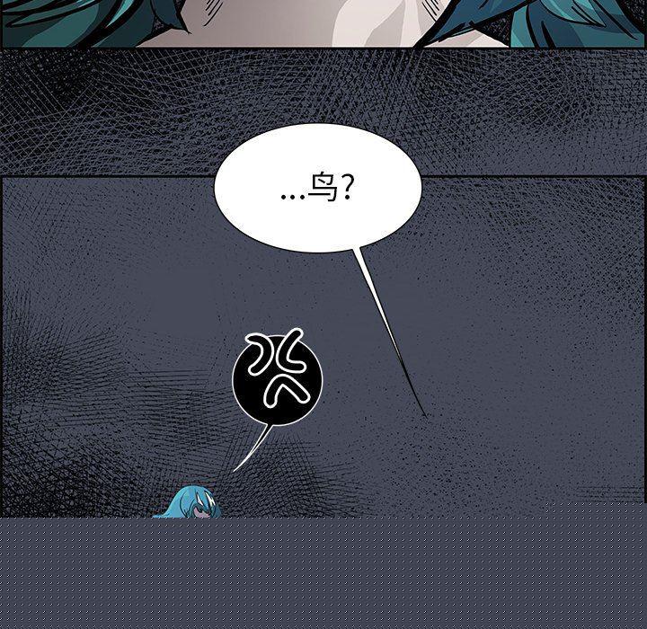 幽冥诡匠漫画免费观看韩漫全集-第76话无删减无遮挡章节图片 