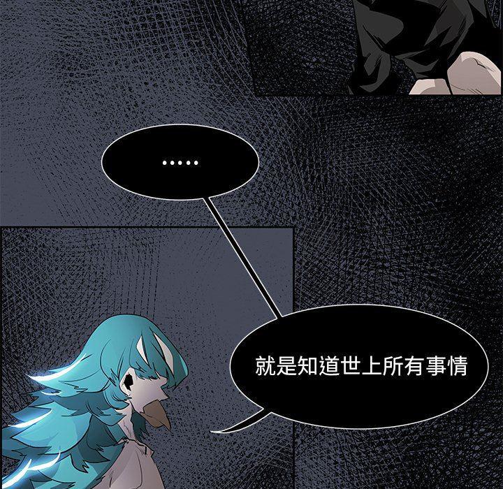 幽冥诡匠漫画免费观看韩漫全集-第76话无删减无遮挡章节图片 