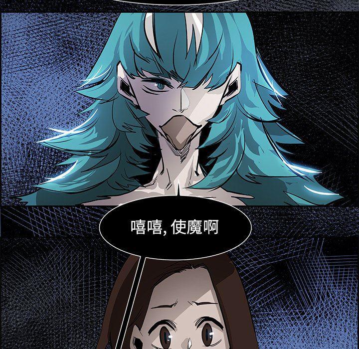 幽冥诡匠漫画免费观看韩漫全集-第76话无删减无遮挡章节图片 