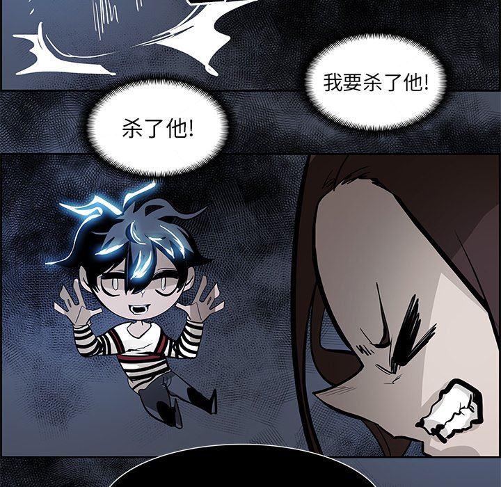 幽冥诡匠漫画免费观看韩漫全集-第76话无删减无遮挡章节图片 