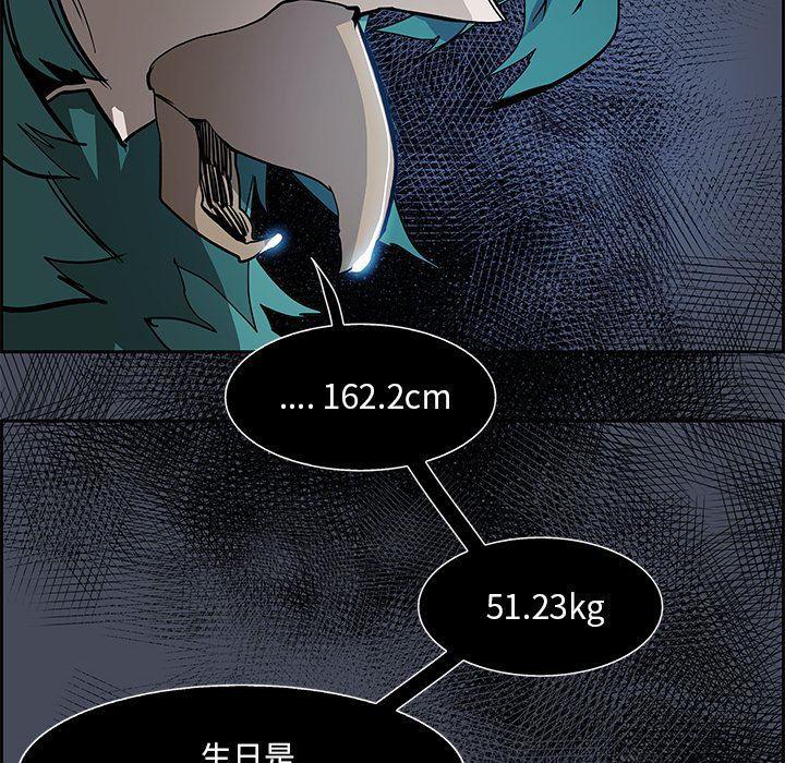 幽冥诡匠漫画免费观看韩漫全集-第76话无删减无遮挡章节图片 
