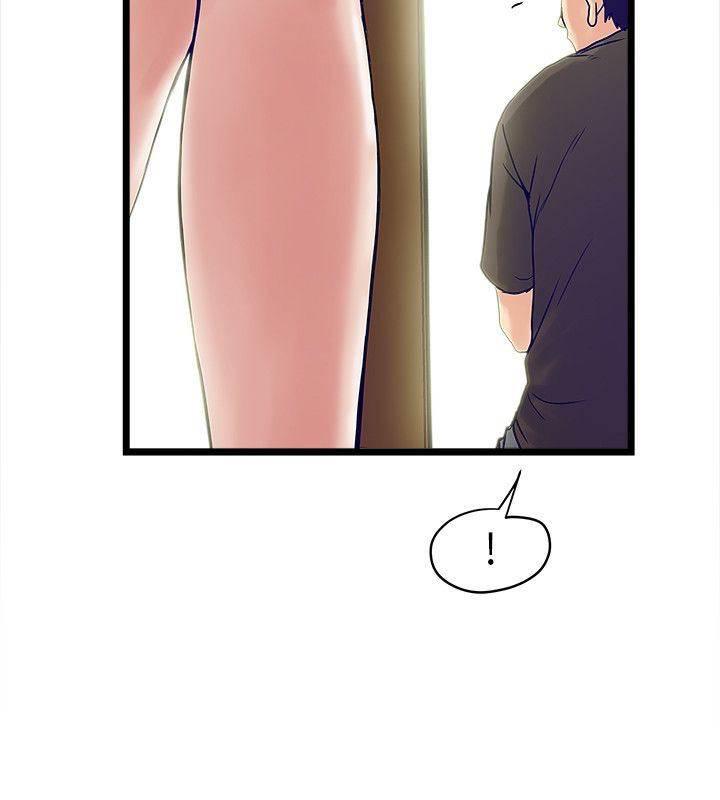 日在校园漫画韩漫全集-第4话 计划无删减无遮挡章节图片 