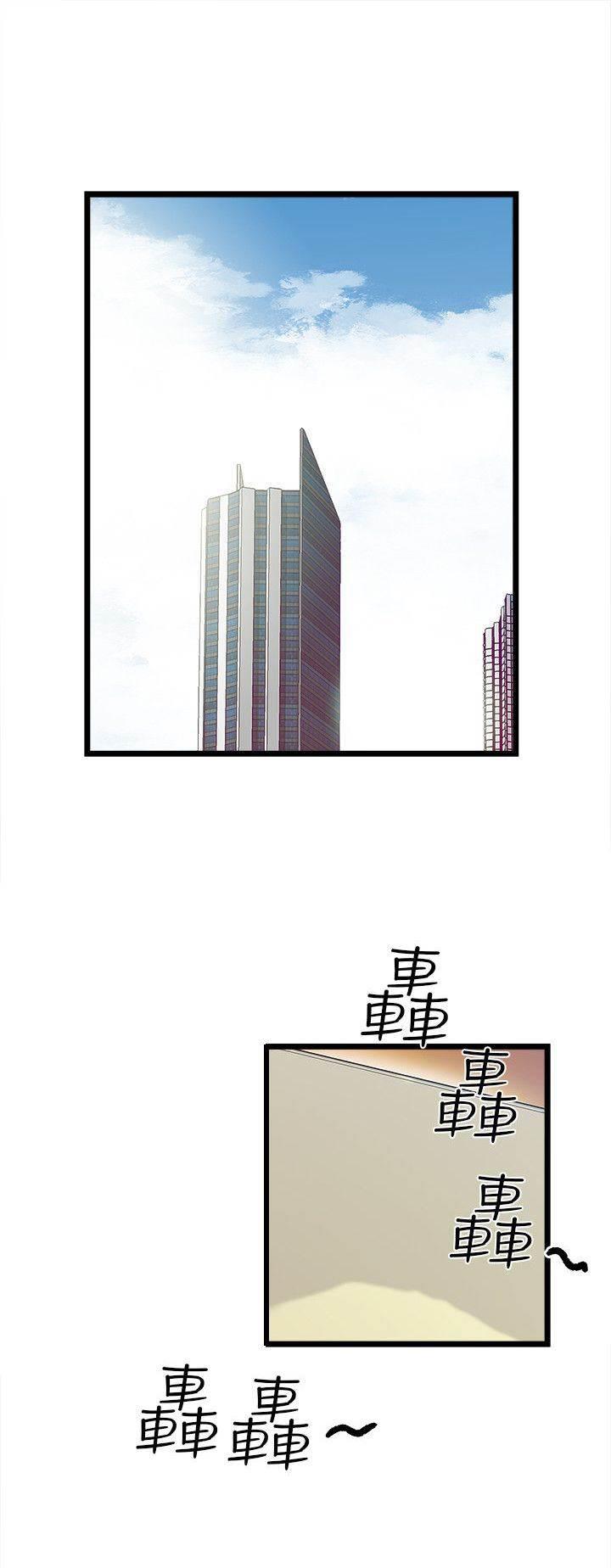 日在校园漫画韩漫全集-第6话 算计无删减无遮挡章节图片 