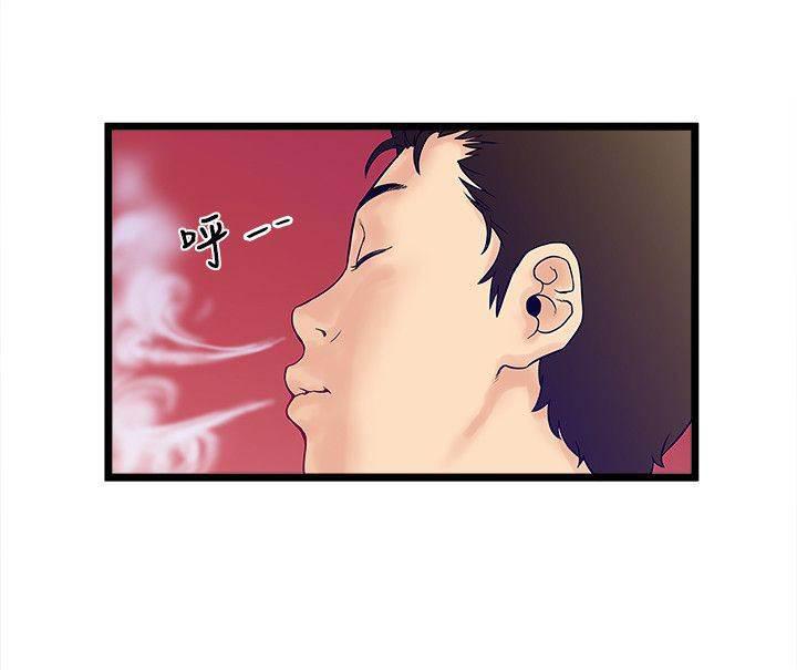 日在校园漫画韩漫全集-第7话 心理障碍无删减无遮挡章节图片 