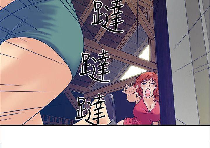 日在校园漫画韩漫全集-第7话 心理障碍无删减无遮挡章节图片 