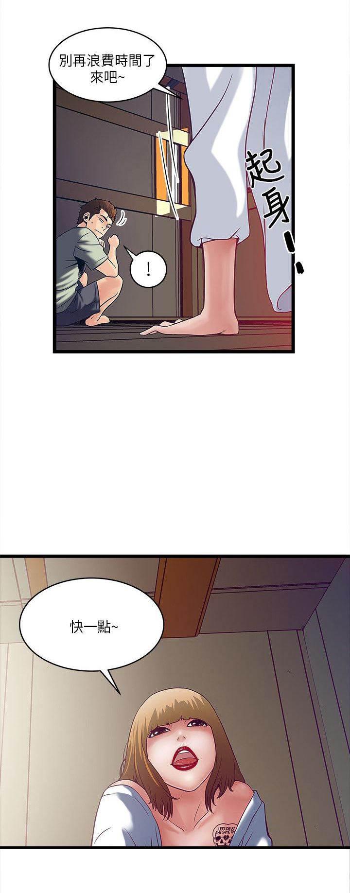 日在校园漫画韩漫全集-第10话 抢手货无删减无遮挡章节图片 