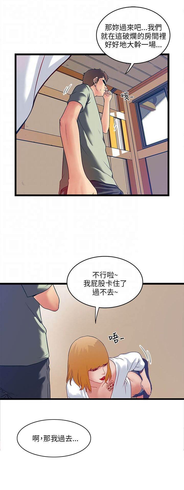 日在校园漫画韩漫全集-第10话 抢手货无删减无遮挡章节图片 