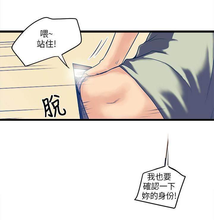 日在校园漫画韩漫全集-第11话 小偷无删减无遮挡章节图片 