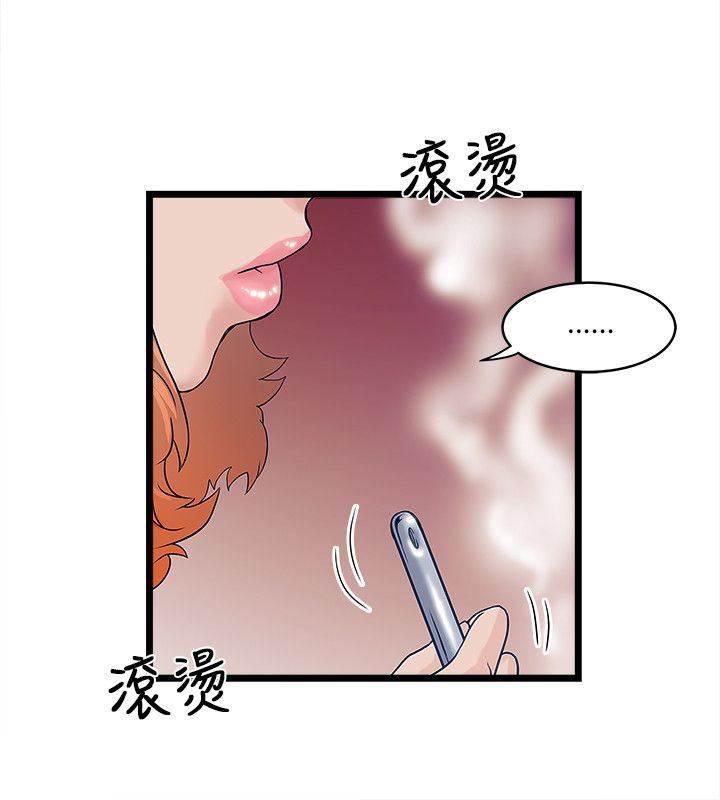 日在校园漫画韩漫全集-第12话 被揍无删减无遮挡章节图片 