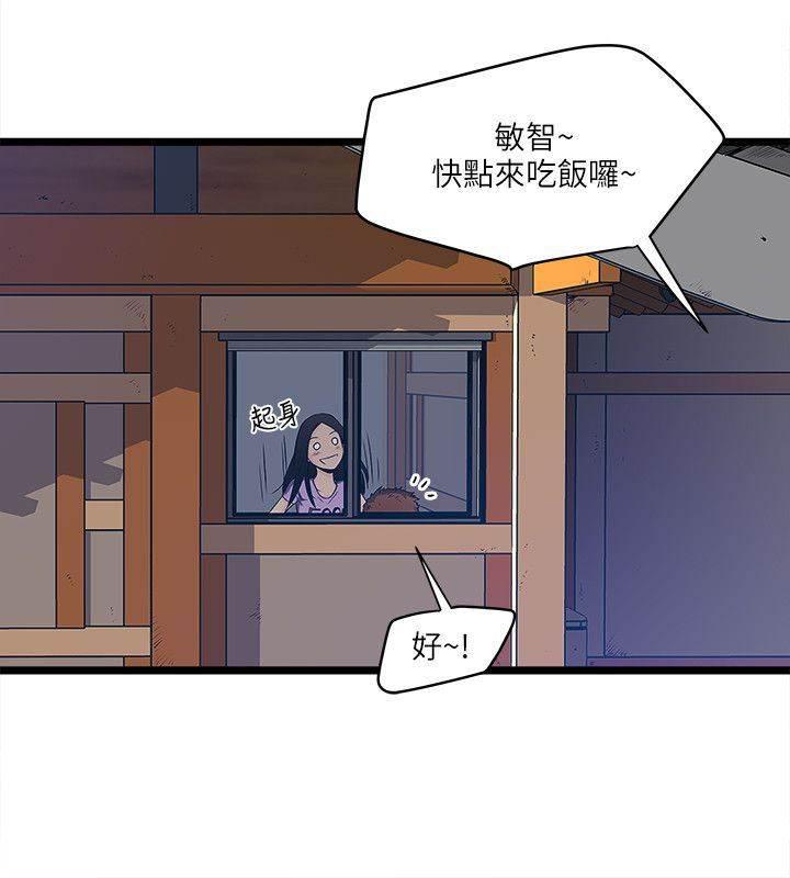 日在校园漫画韩漫全集-第13话 一家人无删减无遮挡章节图片 