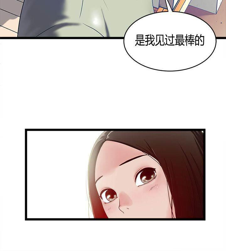 日在校园漫画韩漫全集-第16话 暴走的老金无删减无遮挡章节图片 