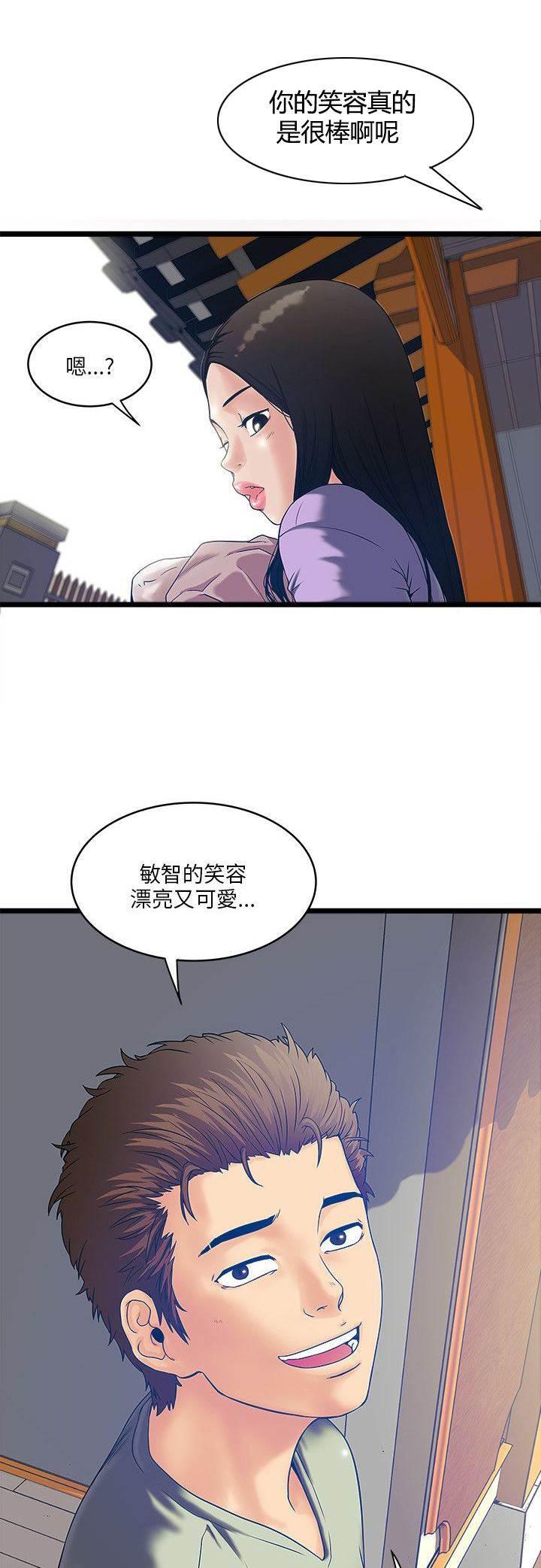 日在校园漫画韩漫全集-第16话 暴走的老金无删减无遮挡章节图片 