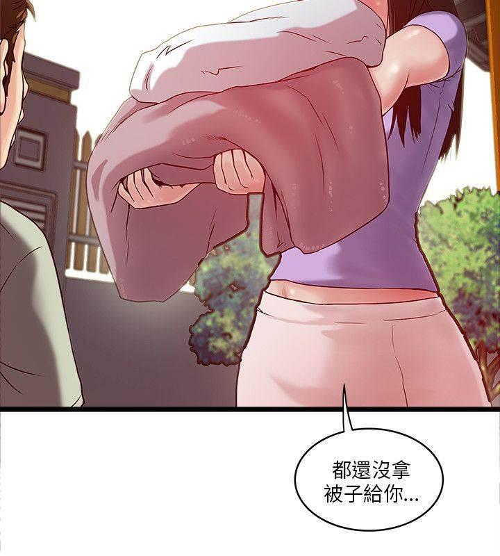 日在校园漫画韩漫全集-第16话 暴走的老金无删减无遮挡章节图片 